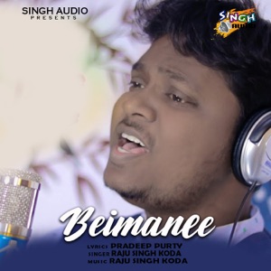 Beimanee