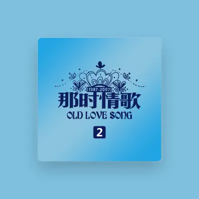 Listen to 王宁, watch music videos, read bio, see tour dates & more!