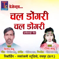 Chal Dongri Chal Dongri - Single - Vinod Sahu & Teena Sahu