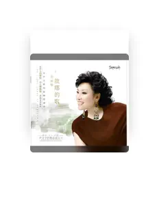 姜丽娜: песни, клипы, биография, даты выступлений и многое другое.