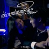 ส่วนผสมของหัวใจ - Single (feat. AUNJRW & DITSXWXT) - Single