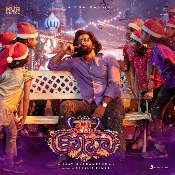 Cobra (Telugu) [Original Motion Picture Soundtrack]