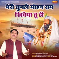 Meri Sunle Mohan Ram - Single - Ravinder Khalor