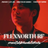 เราจะ(ไม่)กลับไปรักกัน [feat. taekys] - Single - FlexnorthRF