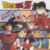 Hit Song Collection, Vol. 2 - Dragon Ball