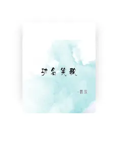 Posłuchaj wykonawcy 暻琰, obejrzyj teledyski, przeczytaj biografię, zobacz daty tras koncertowych i nie tylko!