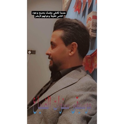 Mr.FIRA - In a Different Light