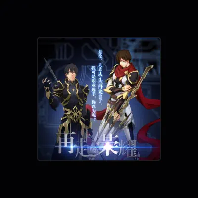 Listen to 阿傑729, watch music videos, read bio, see tour dates & more!