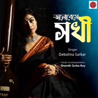 Bhalobeshe Sokhi - Single - Shamik Guha Roy & Debolina Sarkar