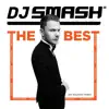 DJ Smash - Команда 2018 (feat. Полина Гагарина & Егор Крид) [Remastered]