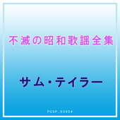 雨に咲く花