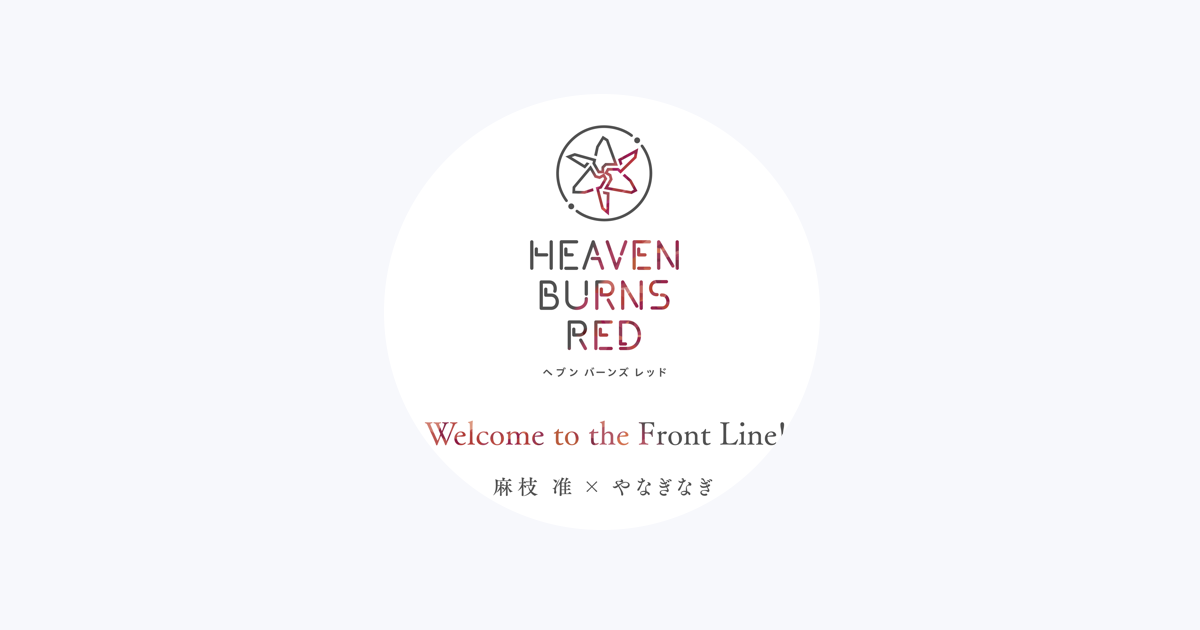 やなぎなぎ on Amazon Music