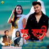 Baand Sundri (feat. Sidh Raturi & Sanaya Singh) - Single