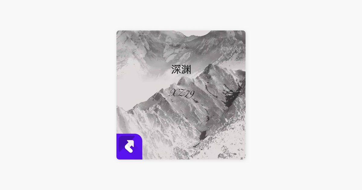 Xz79 - Single - Album by XZ79 - Apple Music