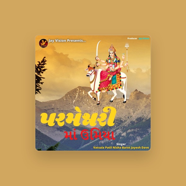 Nisha Barot's avatar