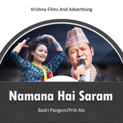 Namana Hai Saram - EP