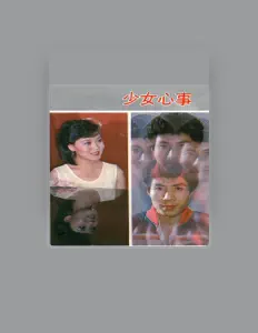 Dengarkan 郑小敏, tonton video musik, baca bio, lihat tanggal tur & lainnya!