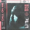 THORNE - Call On Me