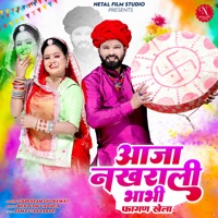 Aaja Nakhrali Bhabhi Fagan Khela - Single - Jabraram Dhorawat