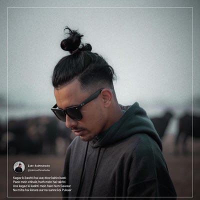 Paper Man ' Urdu - Single