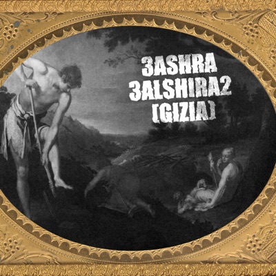 3Ashra 3Alshira2 (Gizia) - Single
