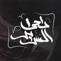تحت السرير - Single - Karim Moka