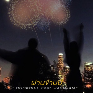 ผ่านข้ามปี (feat. JARNJAME)