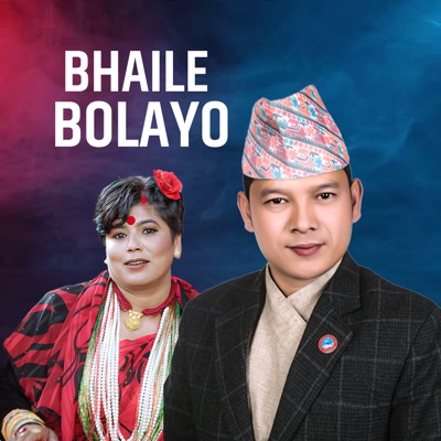 Song - Bhaile Bolayo - Badri Pangeni & Kabita Aryal