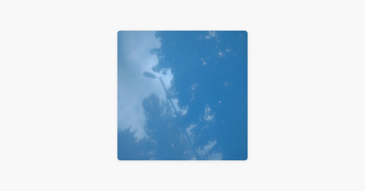 Чужое небо - kutas