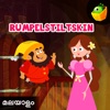 Rumpelstiltskin - Single