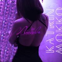 Любовь - Single - Katrin Mokko