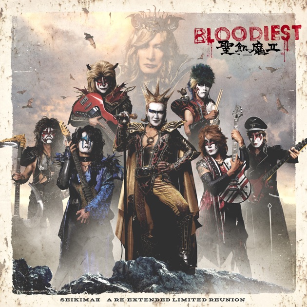 1999 BLOOD LIST [元祖極悪集大成盤] - 聖飢魔Ⅱのアルバム