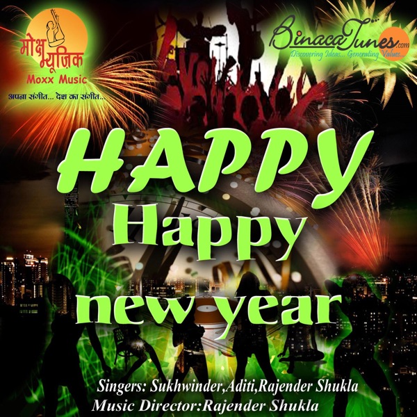 Happy Happy New Year II - EP