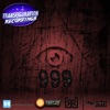 999 - Single