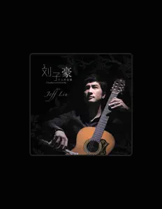 Listen to 刘子豪, watch music videos, read bio, see tour dates & more!