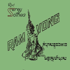 មន្តស្នេហ៍បុរស & កំហុសខ្លួនឯងទេ - Single