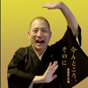 今んところ、そのに - 春風亭一之輔