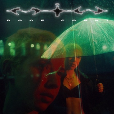 Dove coRRi? - Single