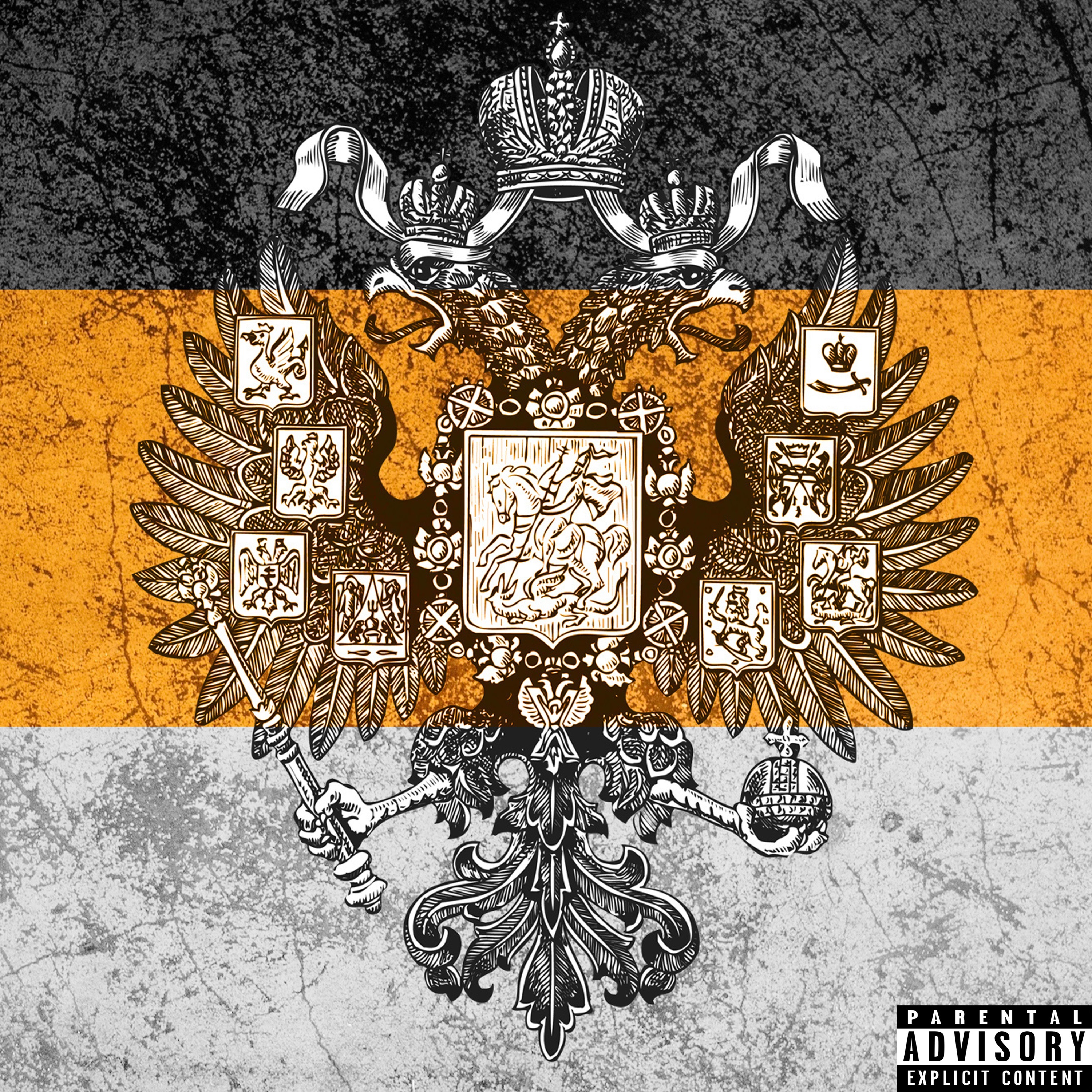 ИМПЕРИЯ 2231 - EP