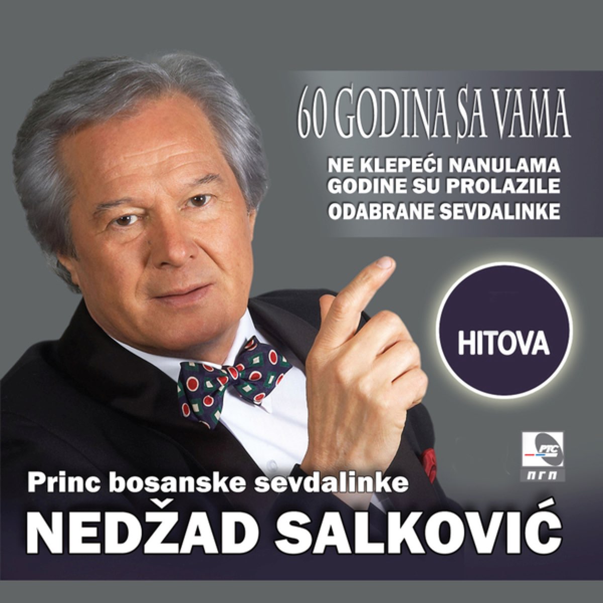 ‎Princ bosanske sevdalinke - Nedžad Salković의 앨범 - Apple Music