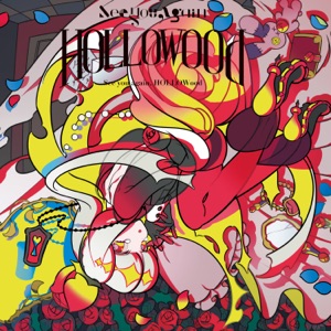 See You Again, Hollowood