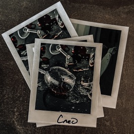 След Amello, Retslav & СЛИПА