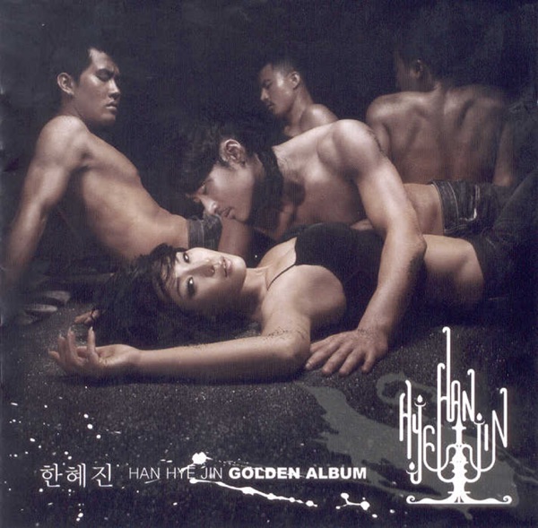 Han Hyejin Golden Album (NONE)