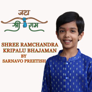 Shree Ramchandra Kripalu Bhajaman