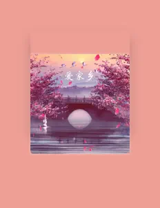 收听 金波、观看音乐视频、阅读小传、查看巡演日期等 ！