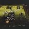 El Rap Ghayarni (feat. Abyusif & Abo El Anwar) artwork