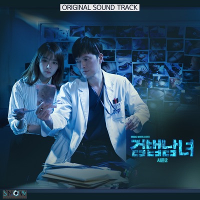 소설쓰지마-thumbnail