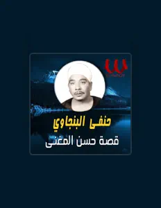 Listen to Hanafy Mahmoud El Bengawy, watch music videos, read bio, see tour dates & more!