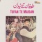 Akhan Wich Akhan - Noor Jehan lyrics