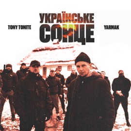 Українське Сонце Tony Tonite & YARMAK